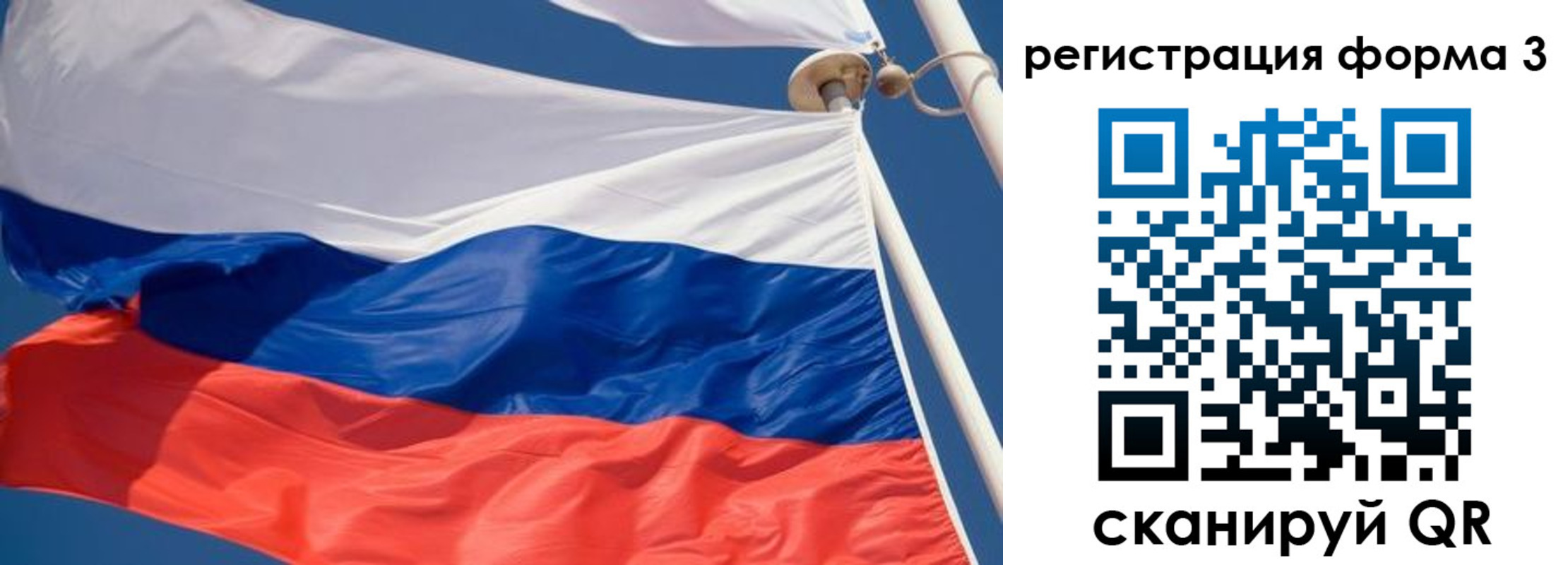 где прописаться в Гусь-Хрустальном