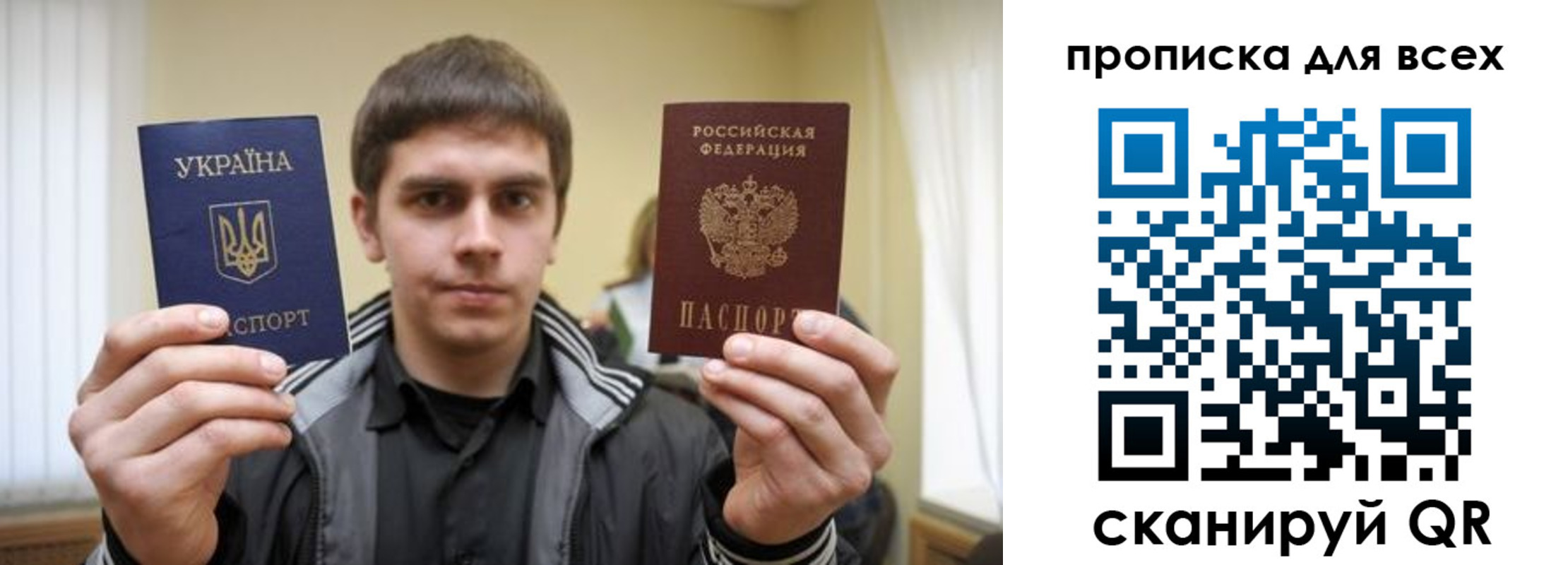 временная регистрация для всех в Гусь-Хрустальном